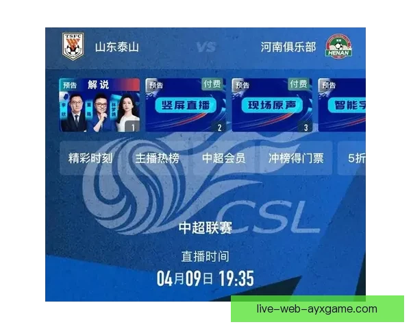 安卓足球直播软件推荐精彩赛事不容错过即刻观看全程高清直播 安卓足球直播软件推荐精彩赛事不容错过即刻观看全程高清直播